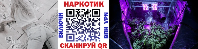 Какие есть наркотики Клинцы ГАШ КОКАИН A-PVP Меф