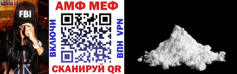 Amphetamine Premium  Клинцы 