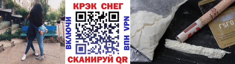 COCAIN VHQ  Клинцы 