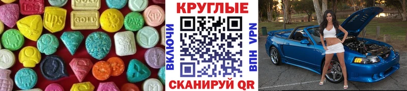 купить наркотик  Клинцы  Ecstasy TESLA 