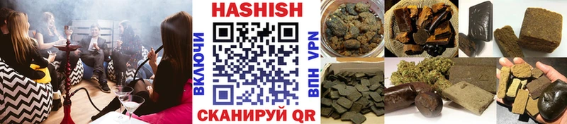 ГАШ hashish  Клинцы 