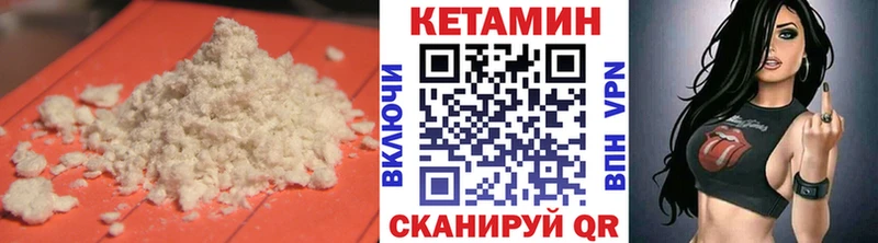 Кетамин ketamine  это телеграм  Клинцы  kraken ССЫЛКА 