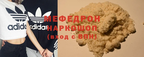 MDMA Premium VHQ Белоозёрский