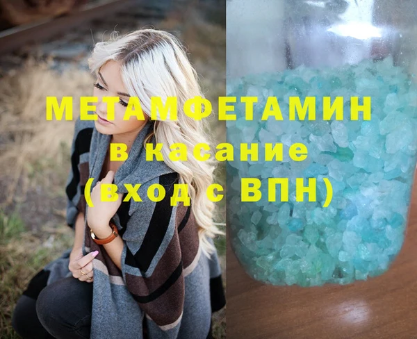 соль курить ск Беломорск