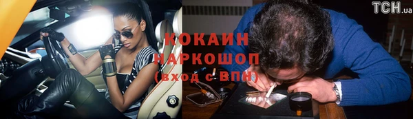 соль курить ск Беломорск