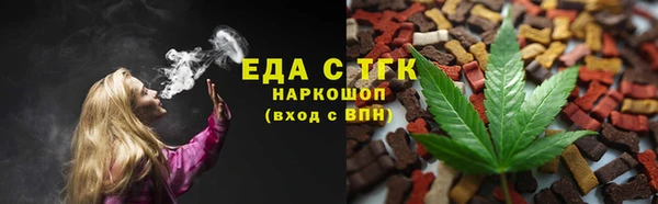 твердый Белокуриха