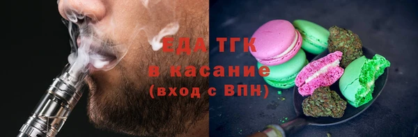 соль курить ск Беломорск