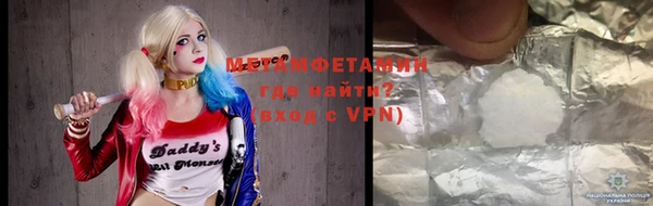 соль курить ск Беломорск