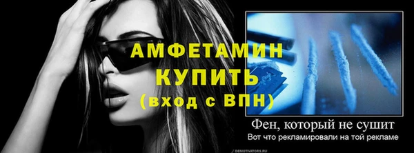 соль курить ск Беломорск