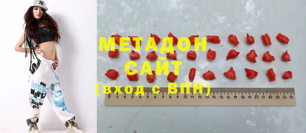 MDMA Premium VHQ Белоозёрский