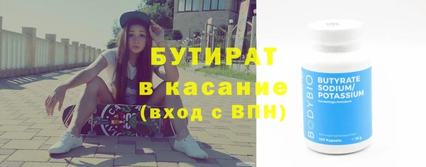 твердый Белокуриха