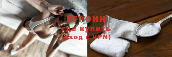 твердый Белокуриха