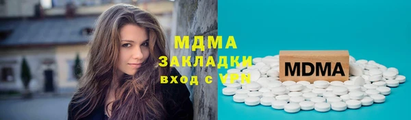 MDMA Premium VHQ Белоозёрский
