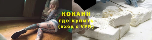 MDMA Premium VHQ Белоозёрский