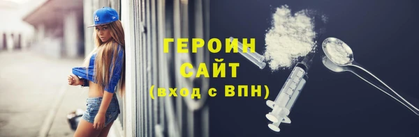 а пвп мука Балахна
