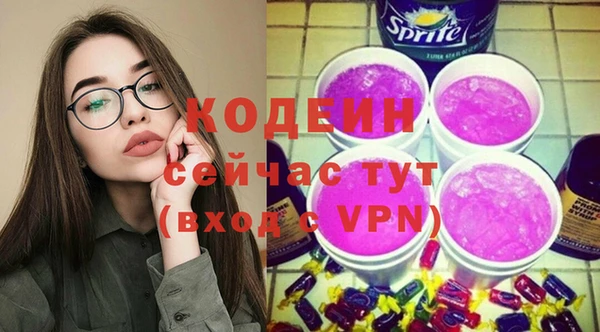 соль курить ск Беломорск
