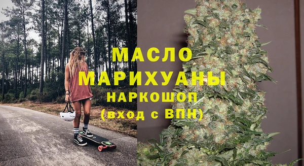 соль курить ск Беломорск