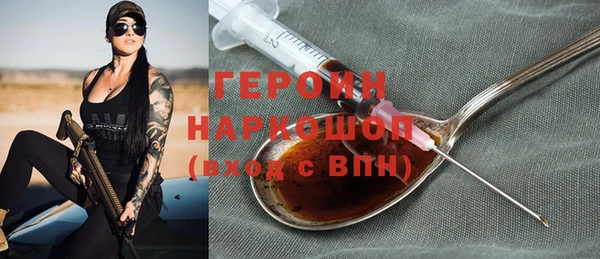мескалин Балабаново
