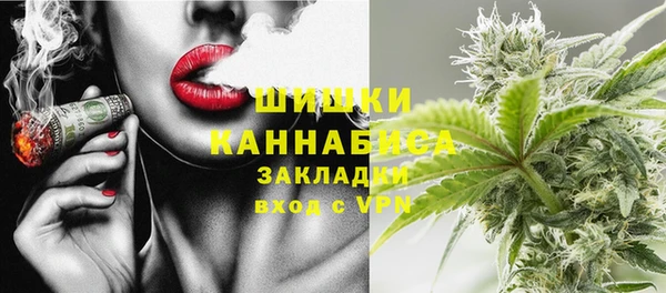 соль курить ск Беломорск