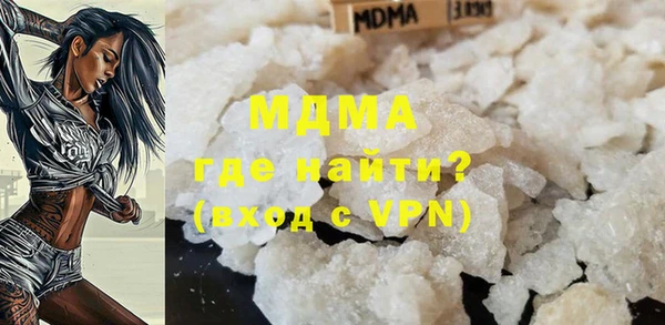 MDMA Premium VHQ Белоозёрский