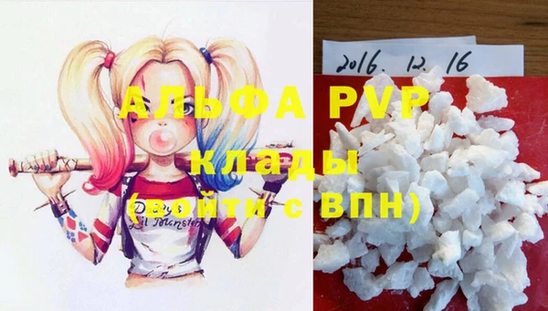 твердый Белокуриха