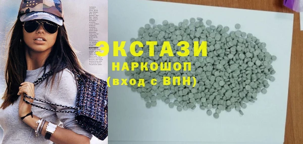 MDMA Premium VHQ Белоозёрский