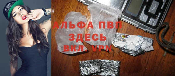 а пвп мука Семикаракорск