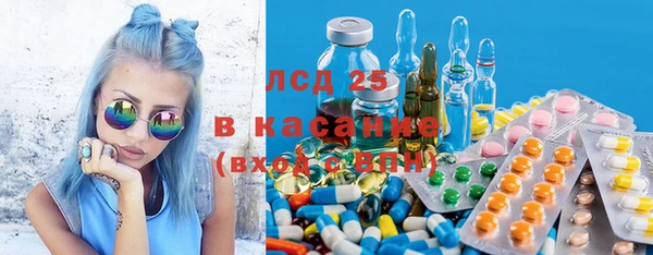 MDMA Premium VHQ Белоозёрский