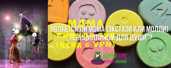 твердый Белокуриха