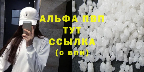 MDMA Premium VHQ Белоозёрский