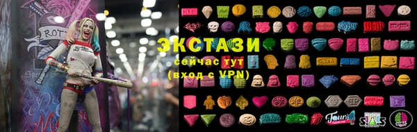 MDMA Premium VHQ Белоозёрский