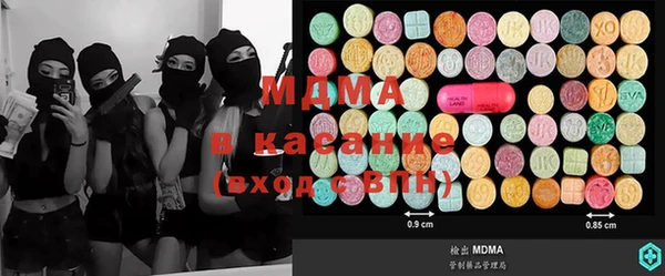 MDMA Premium VHQ Белоозёрский