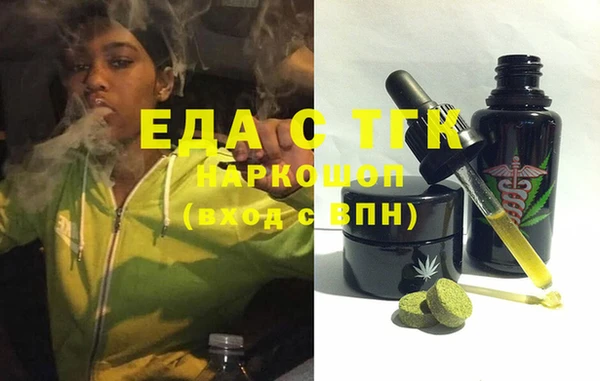 MDMA Premium VHQ Белоозёрский