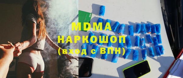 кристаллы Богородск