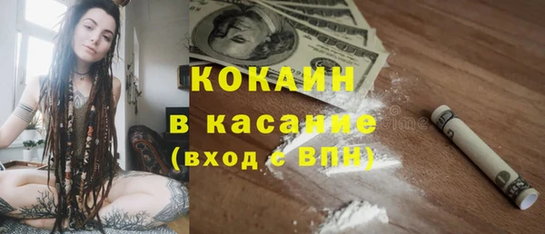 соль курить ск Беломорск