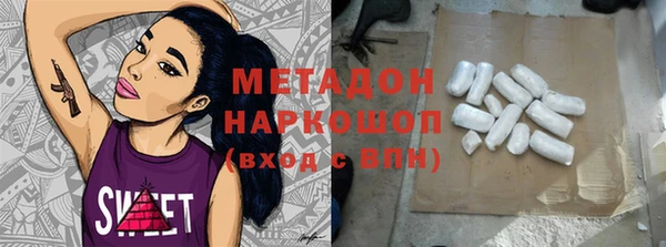 MDMA Premium VHQ Белоозёрский