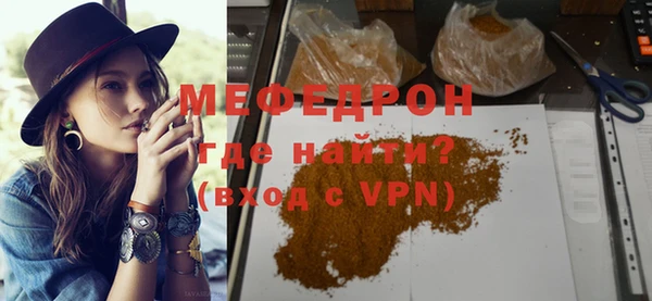 кокаин VHQ Богородицк