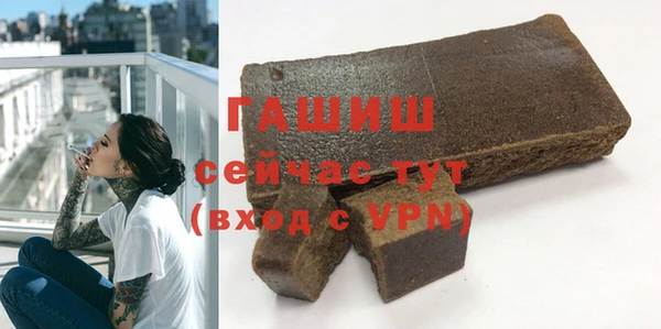 соль курить ск Беломорск
