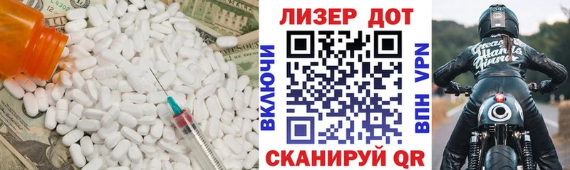 Лсд 25 экстази ecstasy  Клинцы 