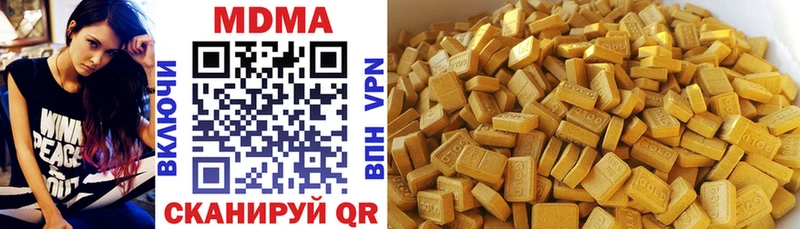 MDMA Molly  где можно купить наркотик  Клинцы 