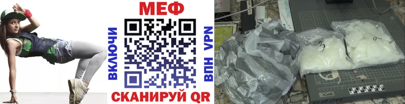 Мефедрон VHQ  Клинцы 
