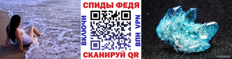 Метамфетамин кристалл  сколько стоит  Клинцы 