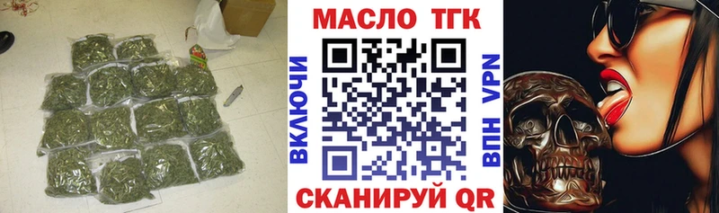 сколько стоит  Клинцы  ТГК вейп 